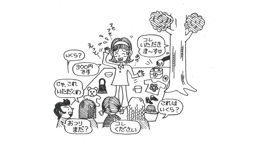 フリマでの万引き・置き引きに注意!